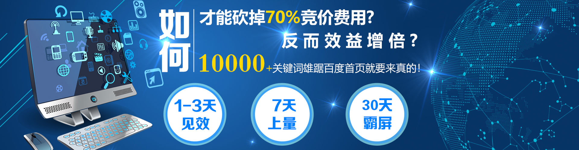 桃园信息流托管
